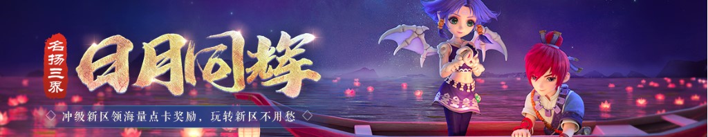 中国援助叙利亚